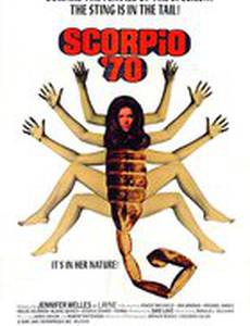 Scorpio '70