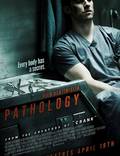 Постер из фильма "Патология" - 1