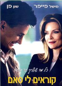 Постер Я – Сэм