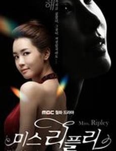 Мисс Рипли