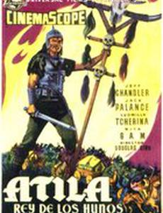 Знак язычника