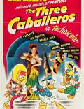 Постер из фильма "Три кабальеро" - 1