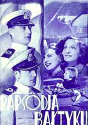 Рапсодия Балтики