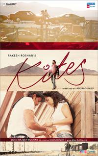 Постер Воздушные змеи