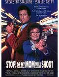 Постер из фильма "Стой! Или моя мама будет стрелять" - 1