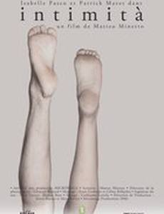 Intimità
