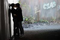 Кадр Глаза панды