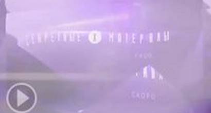 Русский ТВ-ролик №6 (сезон 1)