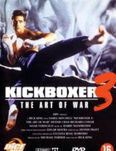 Кикбоксер 3: Искусство войны