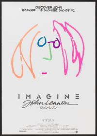 Постер Представьте себе: Джон Леннон
