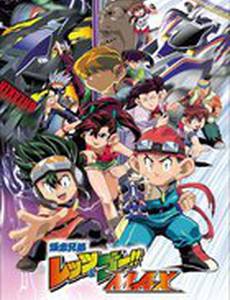 Братья-гонщики Летс и Гоу