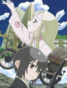 Путешествие Кино: Прекрасный мир