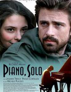 Пиано, соло