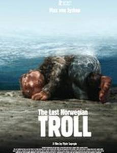 Последний норвежский тролль
