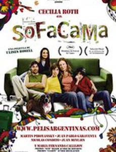 Диван-кровать