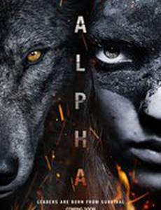 Альфа