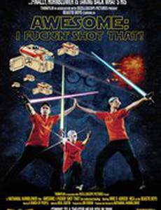 Beastie Boys. Я – это взрыв!