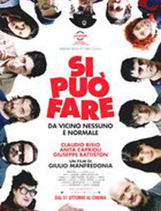 Это выполнимо