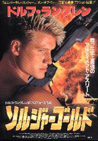 Постер Чемпион