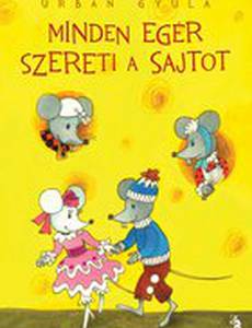 Каждая мышь любит сыр