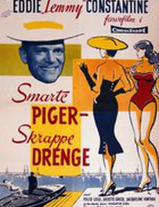 Человек и ребёнок