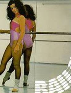 Потанцуй со мной