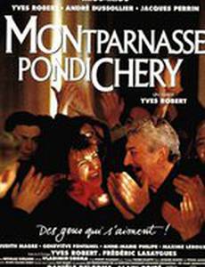 Монпарнас-Пондишери