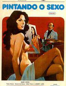 Сексуальная картина