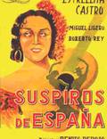 Постер из фильма "Вздохи Испании" - 1