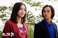 Кадр Мастер тай-цзи