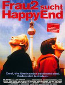 Фрау2 вызывает ХэппиЭнд