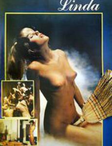 Линда