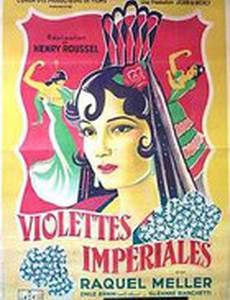 Violettes impériales