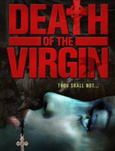 Смерть девственницы