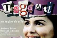 Любит – не любит