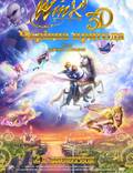 Постер из фильма "Winx Club 3D: Волшебное приключение" - 1