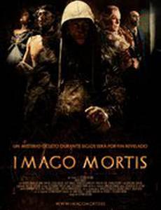 Изображение смерти