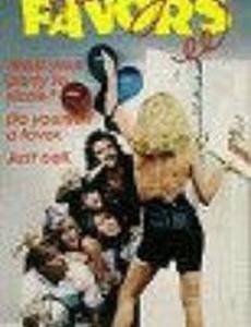 Сувениры на вечеринке