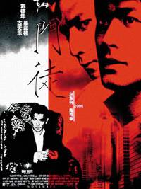 Постер Протеже