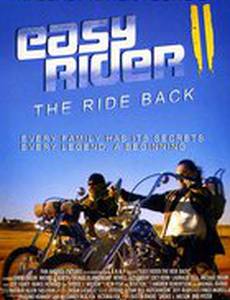 Беспечный ездок: Снова в седле