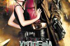 Хеллбой II: Золотая армия