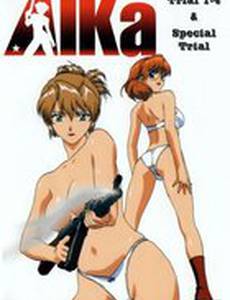 Агент Айка (видео)