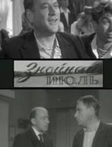 Знойный июль