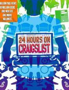 24 Hours on Craigslist