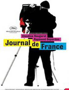 Дневник Франции