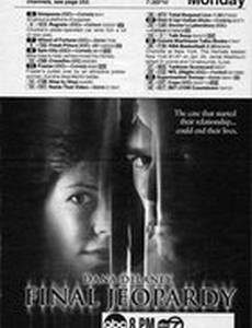 Конечный риск