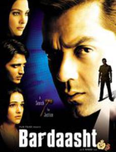 Преступная ложь