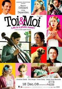 Постер Ты и я