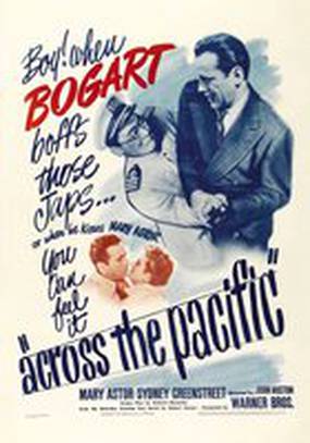 Через океан