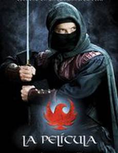 Легенда о Красном Орле